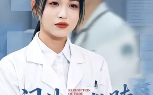 门外的救赎（63集）短剧夸克网盘免费看精彩全集