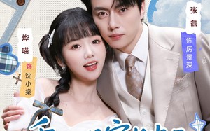 重生回见家长当天，她逆风翻盘（84集）短剧夸克网盘免费畅快看