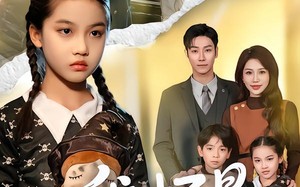 我才不是坏小孩（60集）短剧夸克网盘全集免费在线观赏