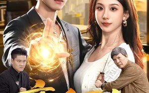 高手下山：美女总裁请我出山（82集）短剧夸克网盘高清畅快看