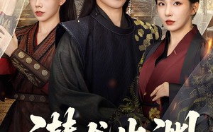 潜龙出渊挽天倾（60集）短剧夸克网盘完整版免费观看