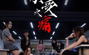 不能承受之痛（80集）短剧夸克网盘免费视频任意看