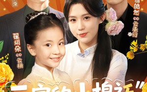 云家的小棉袄奶甜奶软（87集）短剧夸克网盘每日更新追剧无忧