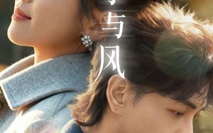 风筝与风（70集）短剧夸克网盘免费畅享看全集