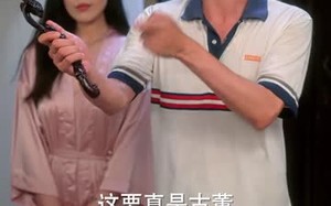 重生飞黄腾达（40集）短剧夸克网盘全集内容任意看