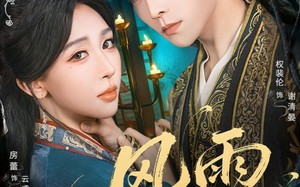 七年寒鸢（58集）短剧夸克网盘无删减版畅快看