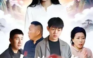 她修仙万年惹她干嘛（60集）短剧夸克网盘超清全集免费看