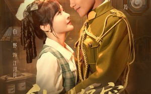 乱世偏宠：许她骄纵倾城（60集）短剧夸克网盘全集高清免费享