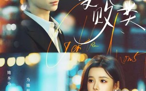 他斯文又败类（70集）短剧夸克网盘畅享全集在线看