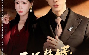 天师赘婿：拿捏总裁小娇妻（80集）短剧夸克网盘完整版免费观看