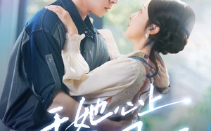 于她心上听晚风（80集）短剧夸克网盘无广告纯净版观看