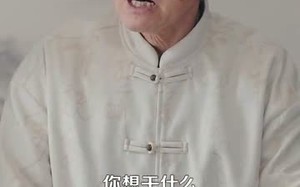 仙品龙婿（112集）短剧夸克网盘精彩剧情抢先看不停