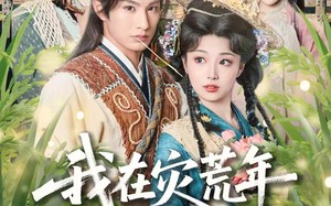 我在灾荒年装傻成侯爷（104集）短剧夸克网盘精彩剧情抢先看