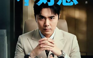 那个总工不好惹（55集）短剧夸克网盘免费看完整版