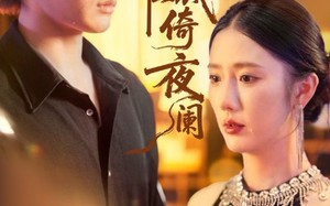 别绪难裁倚夜阑（70集）短剧夸克网盘在线看完整版