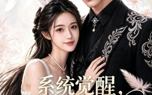 系统觉醒，我在兽世成团宠（71集）短剧夸克网盘完整剧情在线看