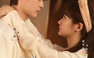因为遇见你（79集）短剧夸克网盘全集高清免费看