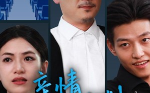 亲情的审判（64集）短剧夸克网盘高清完整版在线追