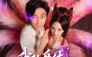 我的身体住只女妖（70集）短剧夸克网盘在线免费看完整