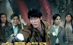古墓蟒影血瞳苏醒（65集）短剧夸克网盘免费看完整版