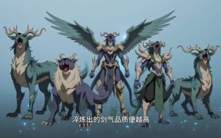 满级大佬被迫开局第二季（63集）短剧夸克网盘全集免费畅快看