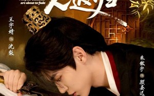 梨花欲谢人迟归（60集）短剧夸克网盘全集在线爽看