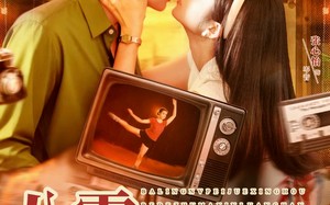 八零女配觉醒后，惹得竹马心乱颤（82集）短剧夸克网盘高清视频在线看