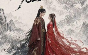 二月初二，嫁龙王（60集）短剧夸克网盘超清全集看