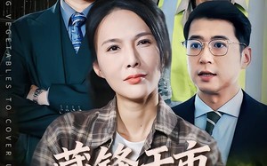 藏锋于市，为子出鞘（74集）短剧夸克网盘高清全集轻松观