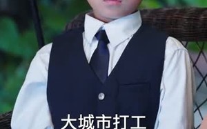 我靠带崽赚翻天（82集）短剧夸克网盘免费畅看全集