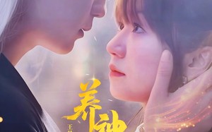 养神为夫（65集）短剧夸克网盘独家全集抢先看