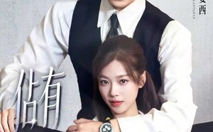 佔有姜西（100集）短剧夸克网盘免费畅享看全集