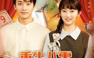 重生八零，假少爷入赘下乡（72集）短剧夸克网盘高清画质不容错过