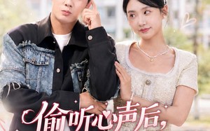 偷听心声后，老婆又凶又甜（74集）短剧夸克网盘免费看全集超爽