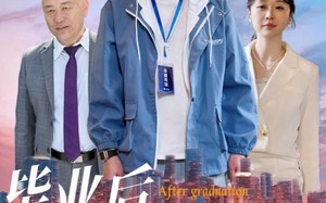 毕业后我进了亲戚公司（50集）短剧夸克网盘全集收藏随时回味