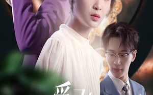 爱已如明日黄花（60集）短剧夸克网盘独家资源抢先看