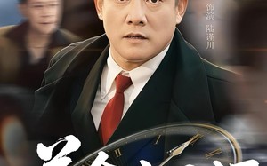 善念亦无涯（60集）短剧夸克网盘高清完整版一睹为快