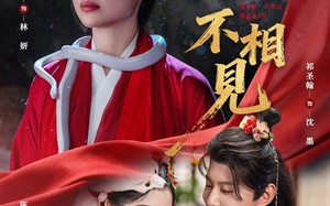 此生不相见（84集）短剧夸克网盘在线免费看全集