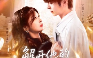 解开他的蝴蝶结（81集）短剧夸克网盘免费畅享看全集