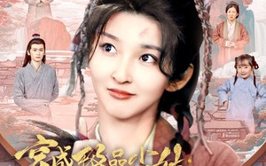 穿成极品小姑我成了胡辣汤女神（85集）短剧夸克网盘全集免费看