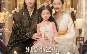 别惹小乞丐她太子爹是超级女儿奴（75集）短剧夸克网盘完整视频免费观