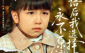 失语后我选择永不原谅（61集）短剧夸克网盘畅享全集观看