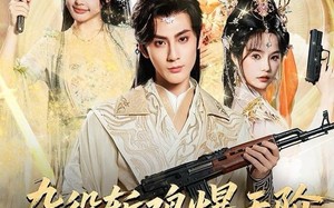 杂役斩鸡爆天阶，圣女追着要贴贴（80集）短剧夸克网盘高清全集免费观