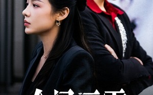 金风玉露（80集）短剧夸克网盘全集畅享免费看