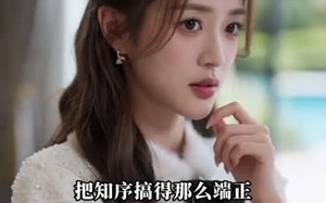 真千金进门后，我的咸鱼生活翻车了（32集）短剧夸克网盘全集免费看
