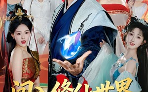 闯入修仙世界，征服绝美师姐（81集）短剧夸克网盘完整版免费观看