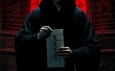 镇魂笔记（15集）短剧夸克网盘全集免费在线看
