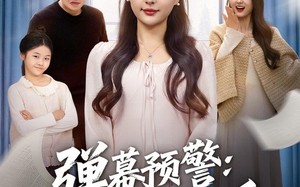 弹幕预警闺蜜是凶手（60集）短剧夸克网盘高清无删减观看