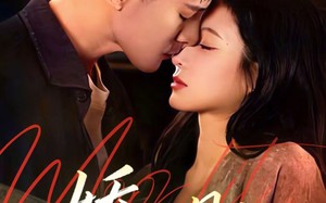 娇吻月光（65集）短剧夸克网盘高清视频在线看