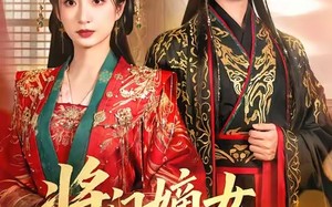 将门嫡女倾天下（70集）短剧夸克网盘在线免费看全集